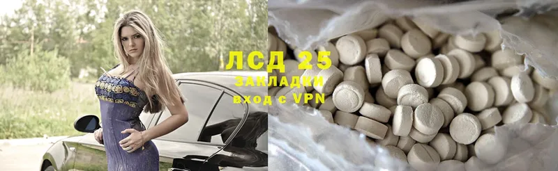 OMG вход  Новоузенск  ЛСД экстази ecstasy 